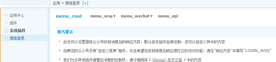 2014-11-13_232946.png