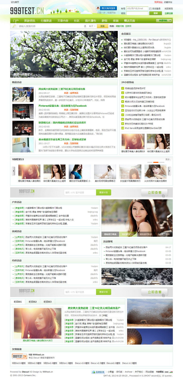 s2_01_portal.jpg