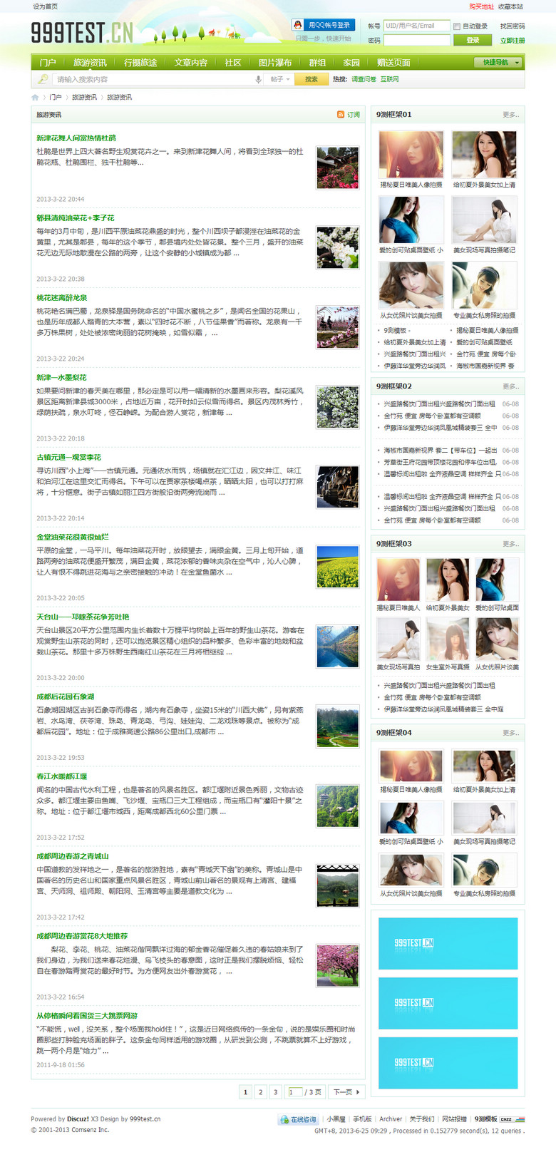 s2_02_list.jpg