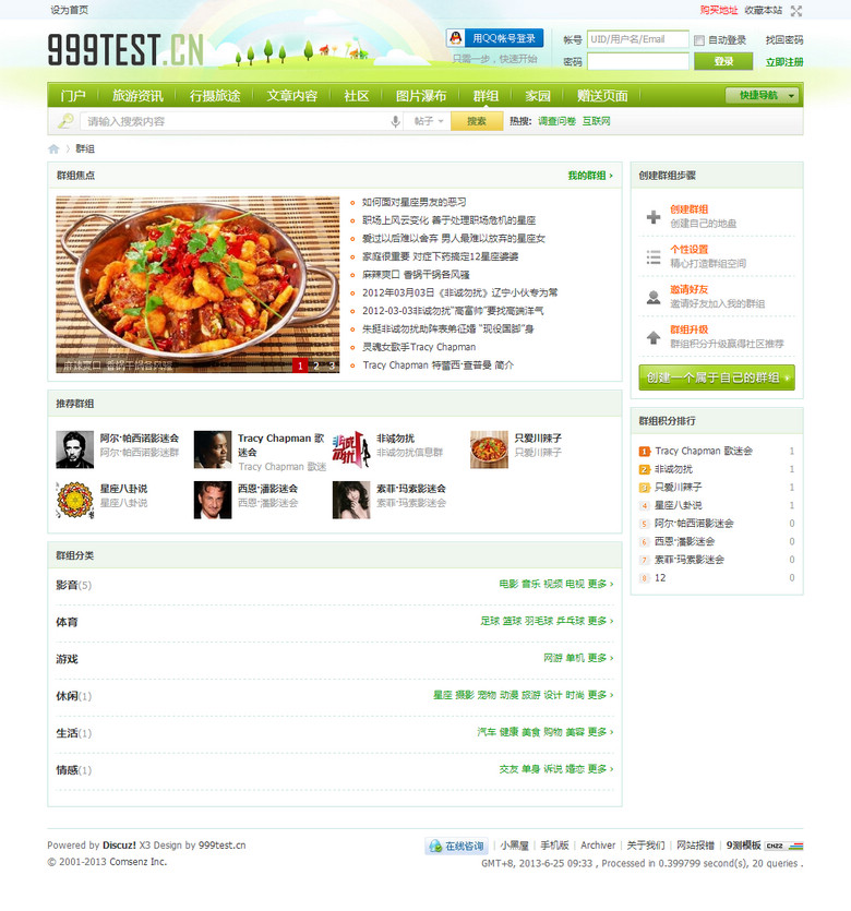 s2_09_group.jpg