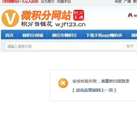 QQ截图20141114112252.png
