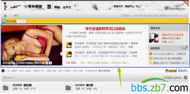 QQ截图20141114121623.png.thumb.jpg