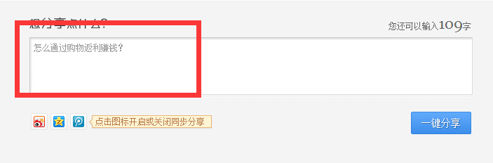 聚精彩网百度分享出错