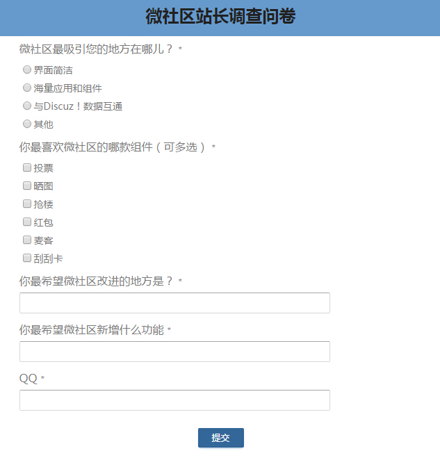 QQ截图20141114172841.jpg