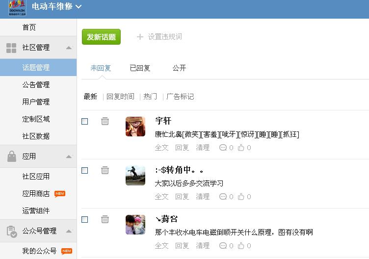 360截图20141114192614031.jpg