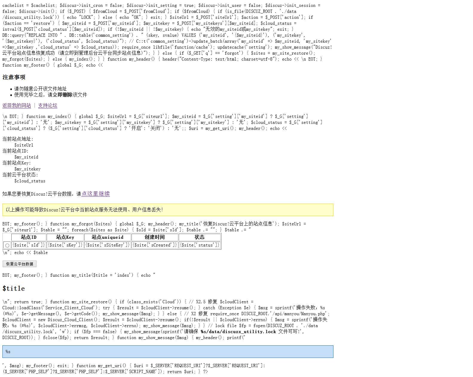 火狐截图_2014-11-14T13-03-22.120Z.png