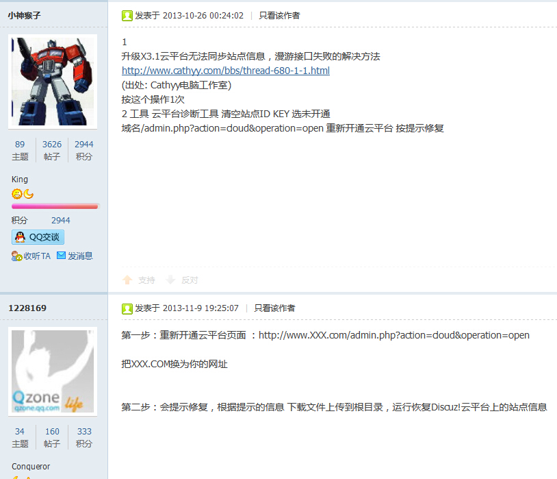 QQ截图20141114211333.jpg