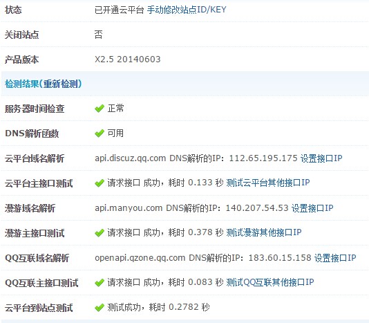 QQ图片20141115083041.jpg