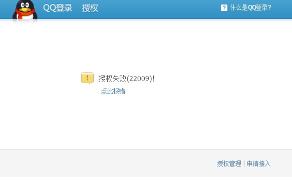 QQ图片20141115082944.jpg