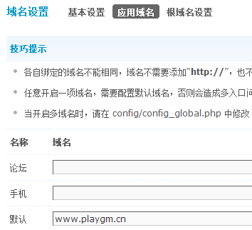 QQ图片20141116190030.png