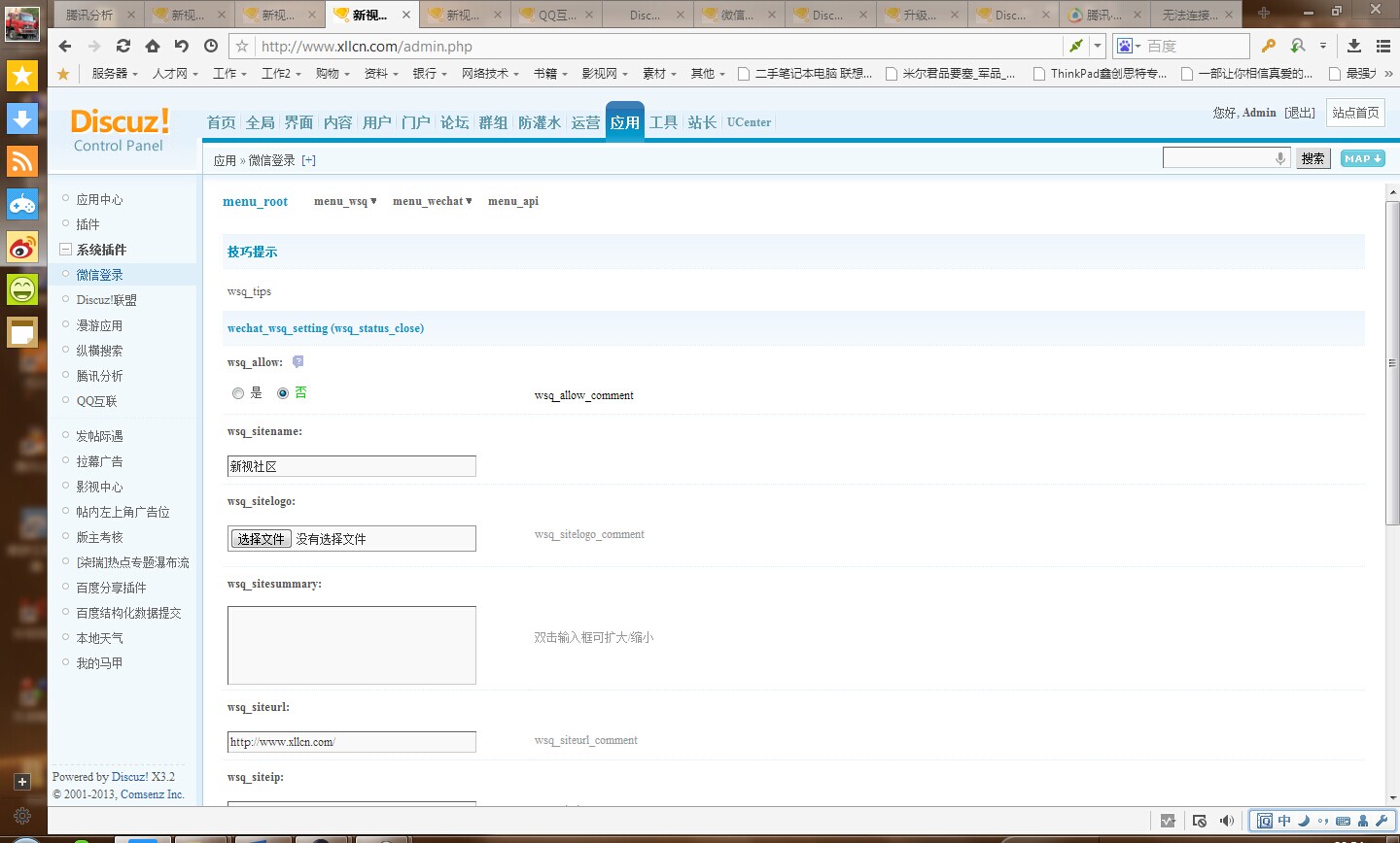 QQ图片20141117205420.jpg