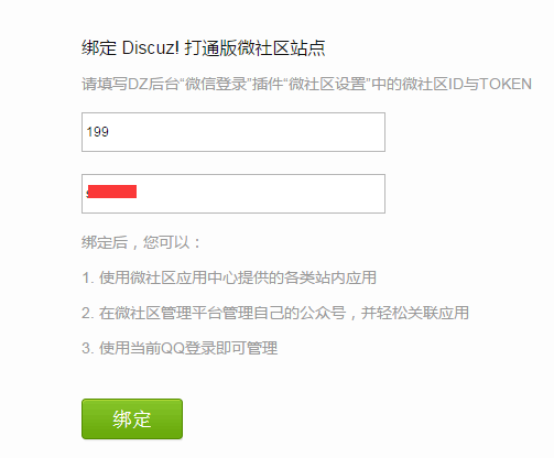 QQ截图20141118145942.png