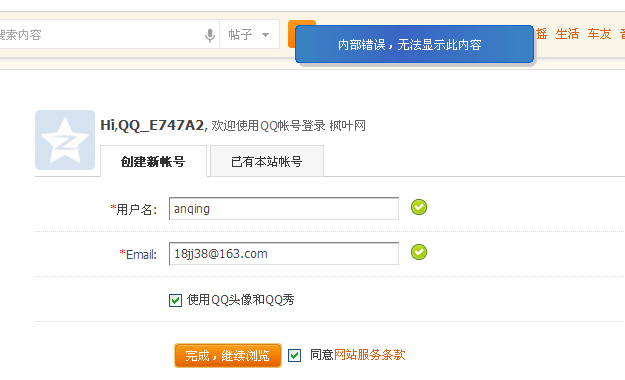 QQ图片20141118162329.png