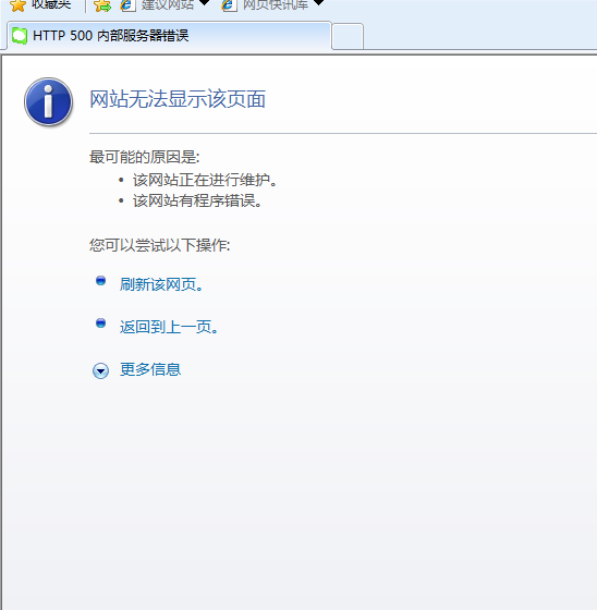 QQ截图20141118210410.png