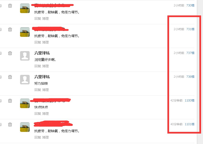 QQ图片20141119155722.jpg