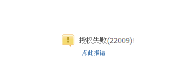 QQ图片20141120101247.png