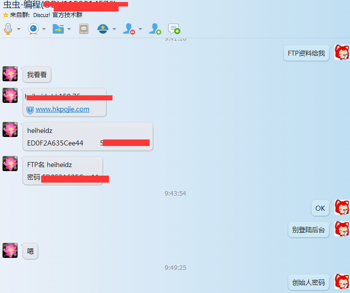 QQ截图20141120101404.png