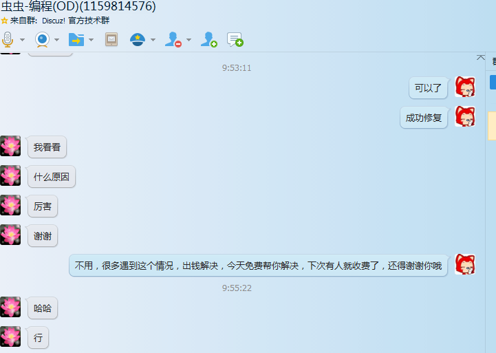 QQ截图20141120101422.png