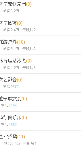 QQ截图20141120141437.jpg