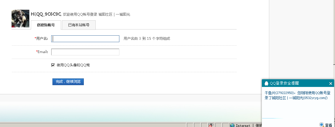 QQ截图20141120142750.png