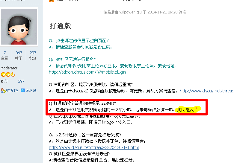 搜狗截图14年11月21日1242_1.png