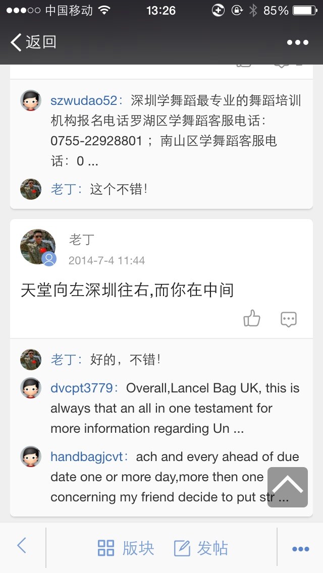 QQ图片20141121132707.jpg