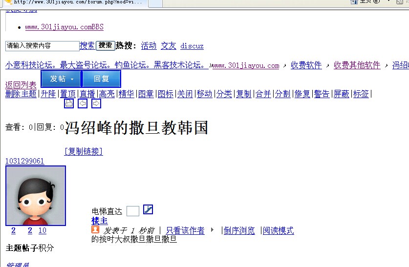 QQ图片20141121183247.jpg