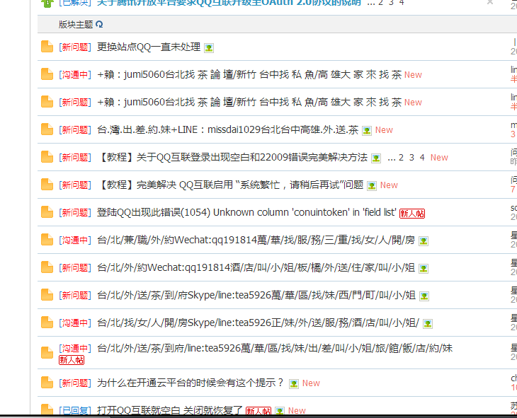 QQ截图20141122203722.png