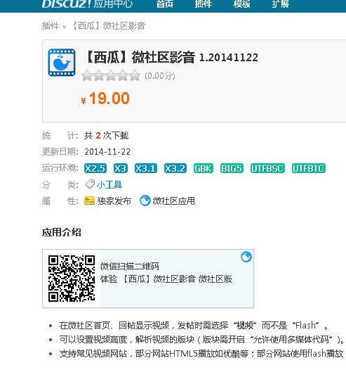QQ图片20141122204356.jpg
