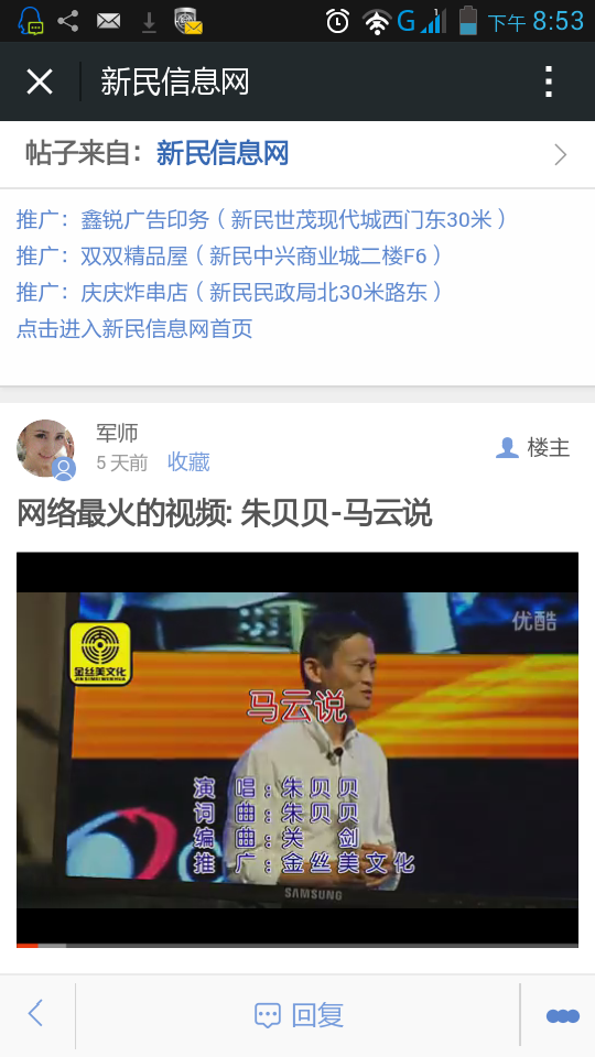 Screenshot_2014-11-22-20-53-40.png