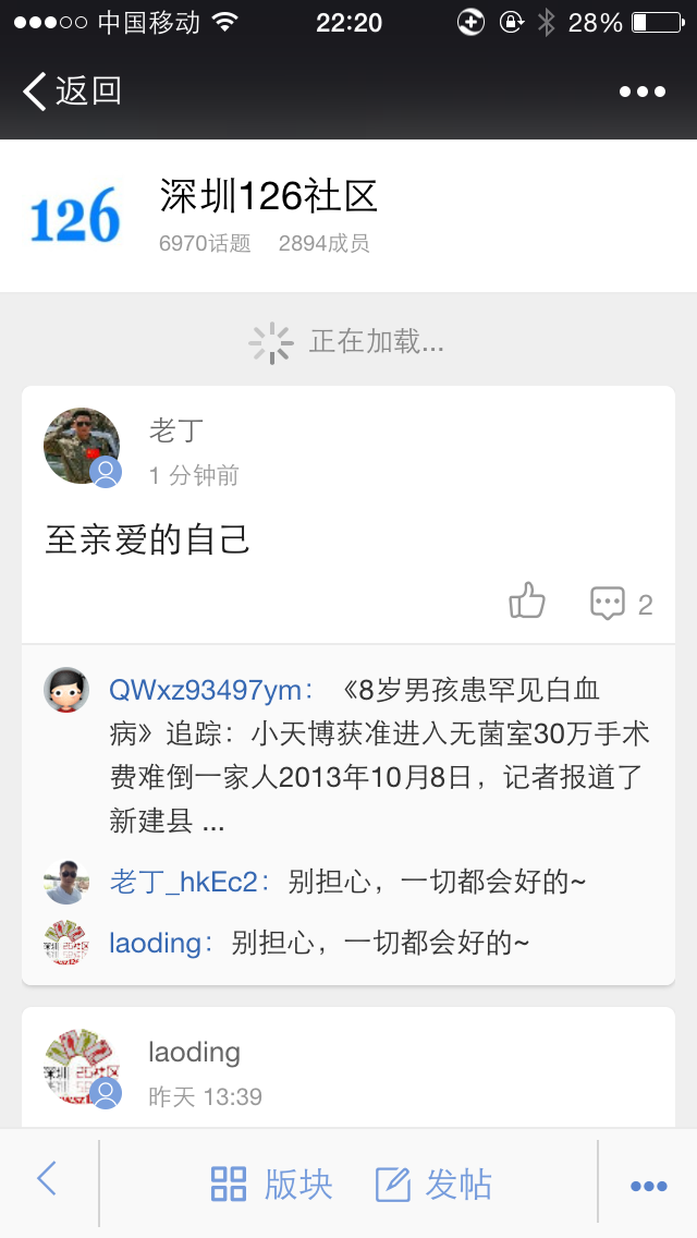 QQ图片20141122222130.png