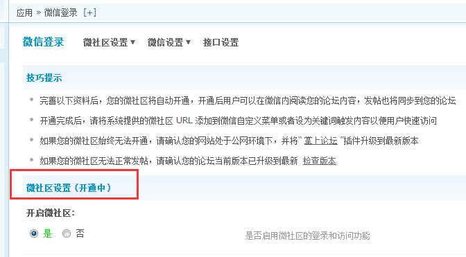 QQ截图20141123233653.jpg