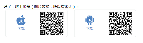 QQ图片20141124143938.png