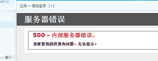 QQ截图20141125125742.jpg