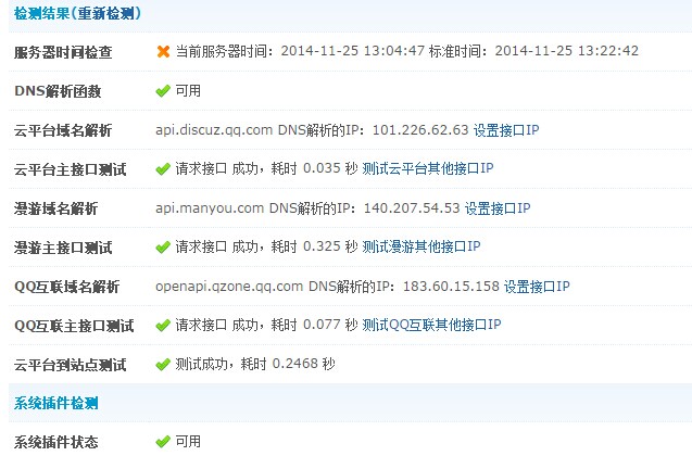 QQ图片20141125132422.jpg