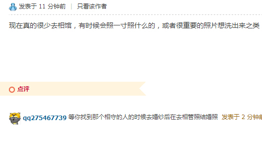 QQ截图20141125223711.jpg