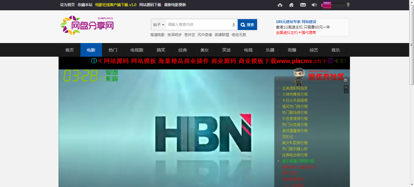 QQ截图20141126152824.png