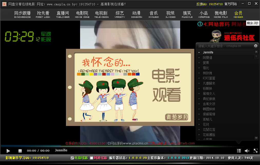 QQ截图20141126152914.png