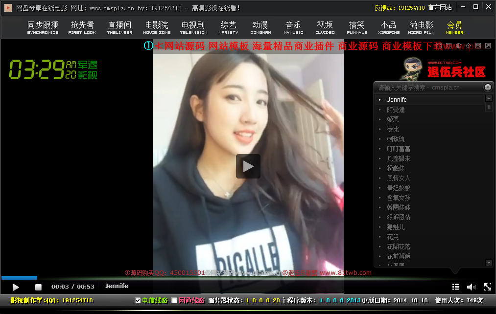 QQ截图20141126152922.png