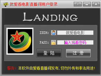 QQ截图20141126152928.png