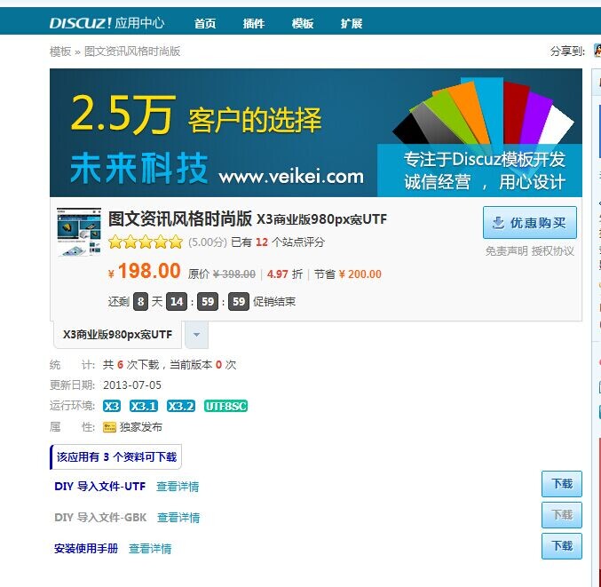 QQ图片20141127040834.jpg