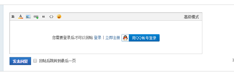 QQ截图20141127050259.png