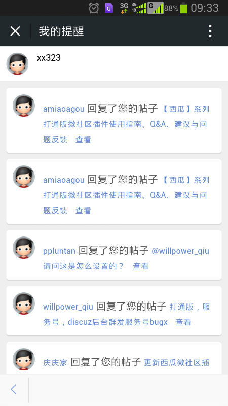 Screenshot_2014-11-27-09-33-17.png