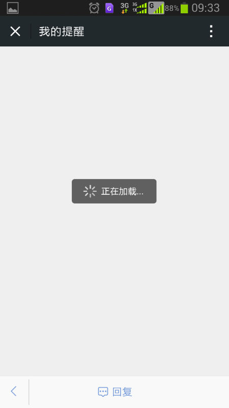 Screenshot_2014-11-27-09-33-58.png
