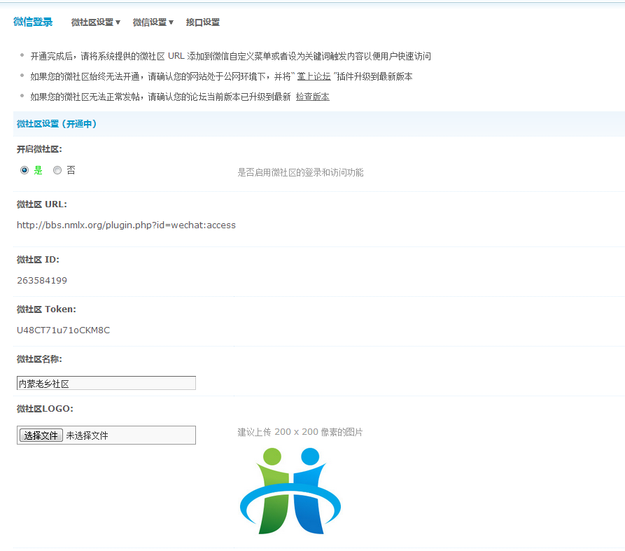 360截图20141127125330327.png