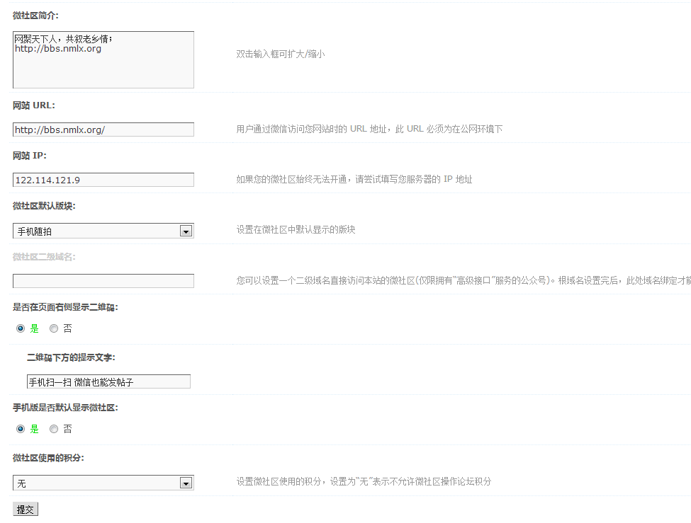 360截图20141127125346083.png