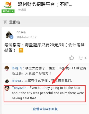 QQ图片20141128085745.jpg
