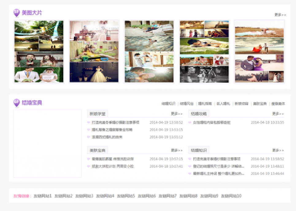 QQ图片20141127145656.png
