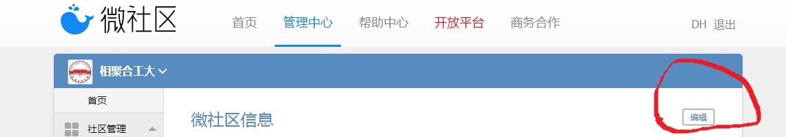 QQ截图20141130105225.jpg