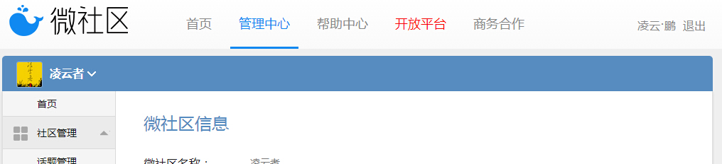 QQ截图20141130131630.jpg